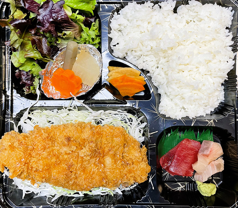 Loin Katsu Bento