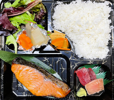 Yuzu Salmon Bento photo